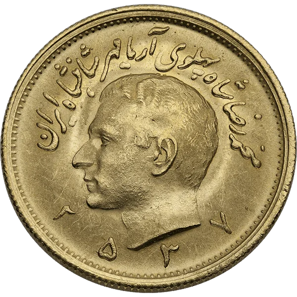 Iran Pahlavi Gold Coin